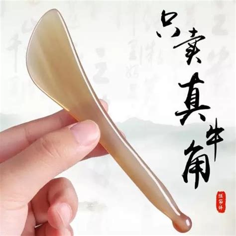 沐心緣牛角撥經|沐心緣牛角撥經（沐華經絡）